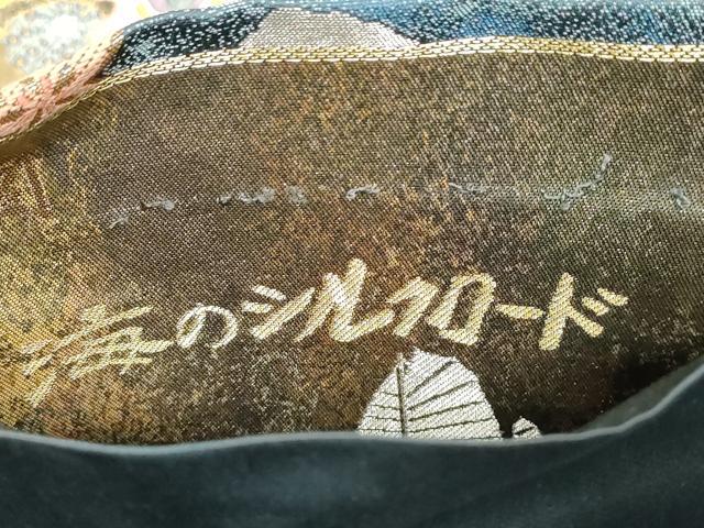 平和屋着物●六通柄袋帯 清波貝甲図 海のシルクロード 金銀糸 正絹 逸品 CABC4718dy