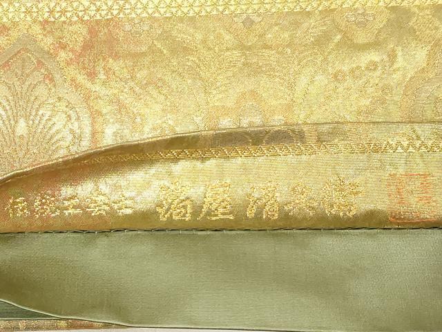 平和屋着物●西陣織 陰山織物謹製 箔屋清兵衛 六通柄袋帯 更紗花唐草文 金彩 引箔 正絹 逸品 CABC4748dy