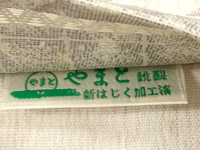 平和屋着物●両方向 両面 全通柄袋帯 横段草花文 銀糸 やまと誂製 正絹 逸品 CABC4781dy