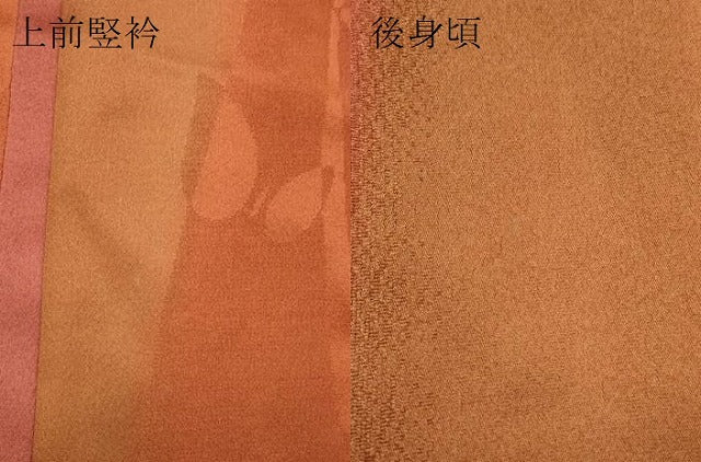平和屋着物#道行コート 変わり立涌文 正絹 逸品 未使用 CABC4964in
