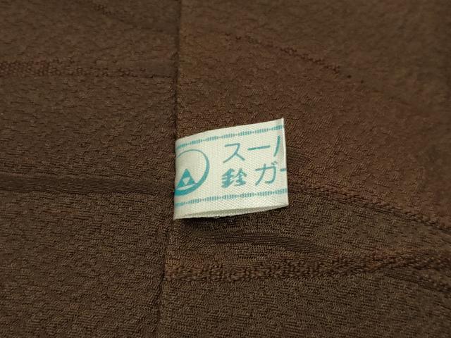 平和屋着物#道行コート 霞文 暈し染め 鈴乃屋扱い 正絹 逸品 CABC5011in