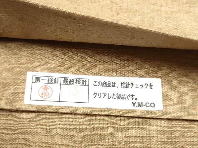 平和屋着物●結城紬 太鼓柄袋帯 型染め 笹竹文 証紙付き 上代120万 正絹 逸品 CABC5213hy
