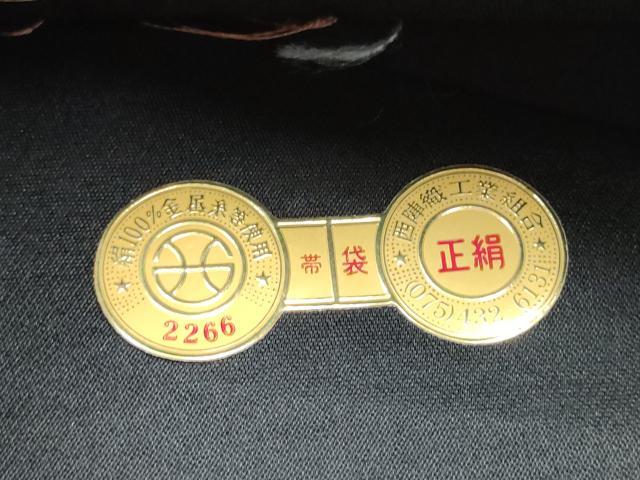 平和屋着物●西陣 六通柄袋帯 宝寿名物綾錦 黒地 金銀糸 証紙付き 上代98万 正絹 逸品 未使用 CABC5227hy