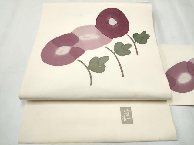 平和屋着物●日展染色作家 高久空木 ろうけつ染 塩瀬 九寸名古屋帯 手描き 枝花文 正絹 逸品 CABC5321hy