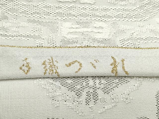 平和屋着物●八寸名古屋帯 手織綴れ 吉祥花文 薄梅鼠色 正絹 逸品 CABC5349hy