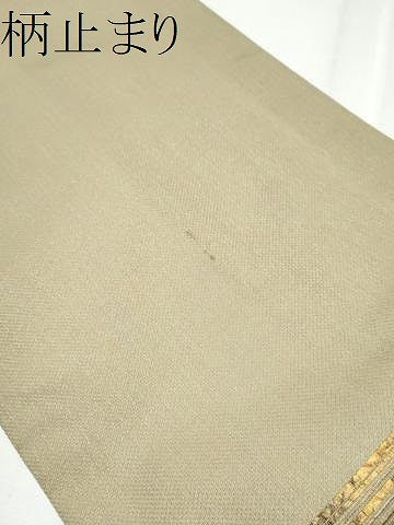 平和屋着物●六通柄袋帯 幾何学霞文 金糸 正絹 逸品 CABC5444hy