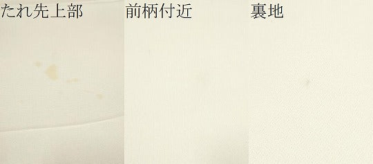 平和屋着物●塩瀬 太鼓柄袋帯 手描き 枝花文 金彩 正絹 逸品 CABC5508hy