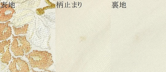 平和屋着物●六通柄 本袋帯 天平花喰鳥錦 金銀糸 正絹 逸品 CABC5553hy