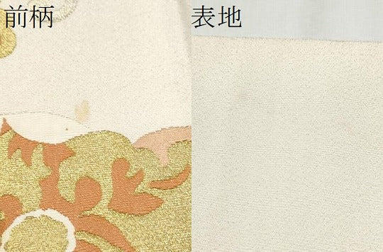 平和屋着物●爪掻き本綴れ 太鼓柄袋帯 花唐草文 金銀糸 正絹 逸品 CABC5580hy