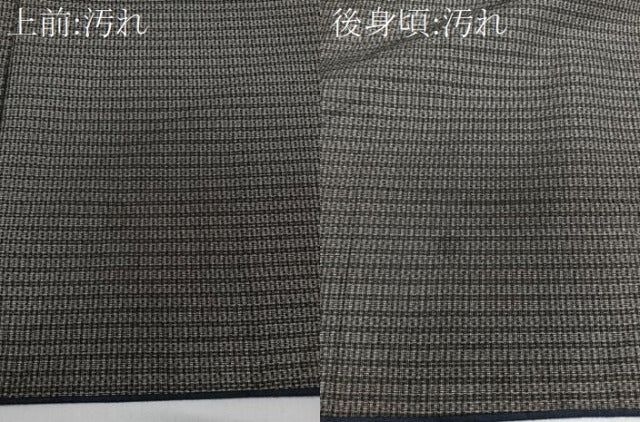平和屋着物■男性 紬 横段文 正絹 逸品 CABC5699xi