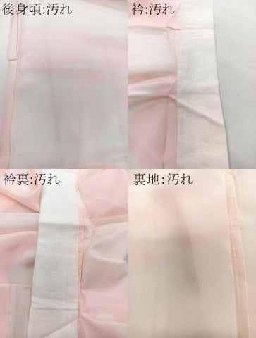 平和屋着物■長襦袢 無双仕立て 霞文 暈し染め 洗える着物 CABC5792xi