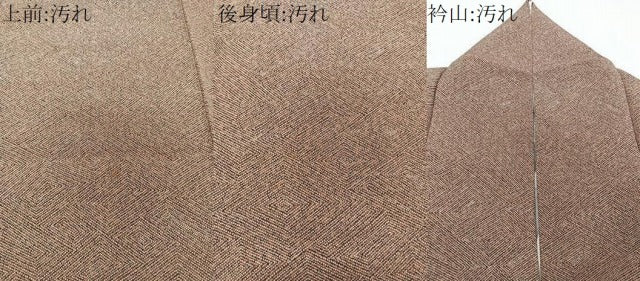 平和屋着物■上質な小紋 幾何学文 正絹 逸品 CABC5905xi