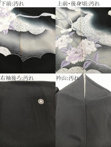 平和屋着物■豪華黒留袖 刺繍 鉾花文 暈し染め 銀彩 正絹 逸品 CABC5937xi