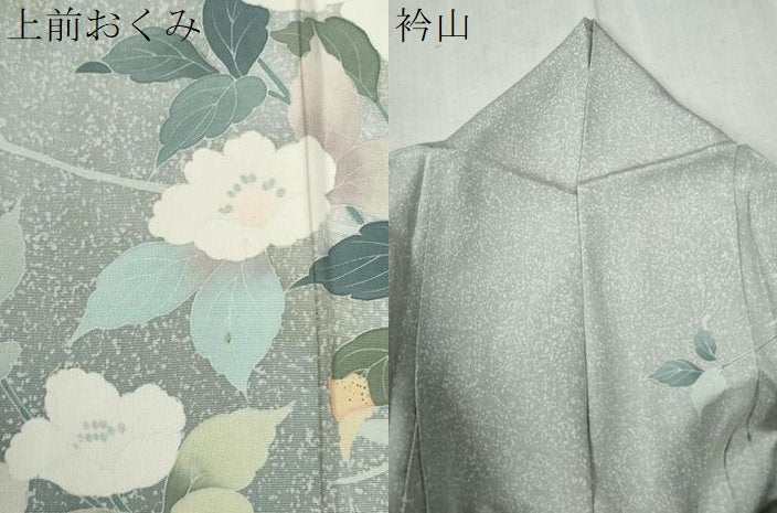 平和屋着物●訪問着 友禅 作家物 枝花文 暈し染め 正絹 逸品 CABC6654yc