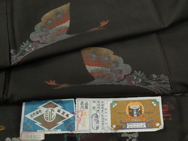 平和屋着物●本場大島紬 9マルキ 地空き 孔雀 久保特製 証紙付き 正絹 逸品 未使用 CABC6687yc