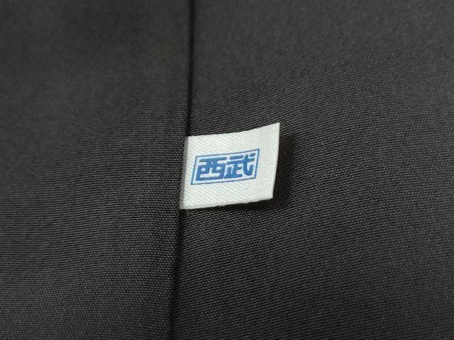 平和屋着物●本場琉球絣 紬 西武百貨店扱い 正絹 逸品 CABC6703yc