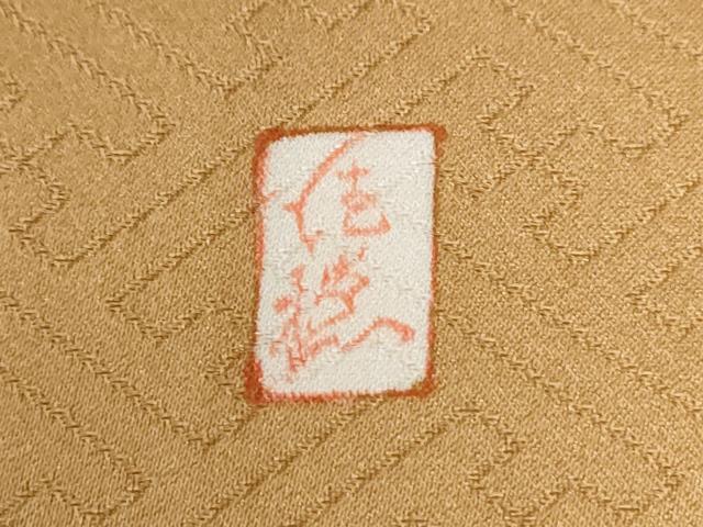 平和屋着物●十日町老舗ブランド 吉澤友禅 吾妻徳穂 訪問着 駒刺繍 竜田川枝橘梅文 金彩 ロング丈 正絹 逸品 CABC6707yc
