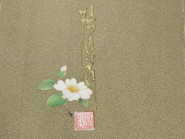 平和屋着物●本草木染作家 圓啓 江戸小紋 鮫小紋柄 正絹 逸品 未使用 CABC6718yc