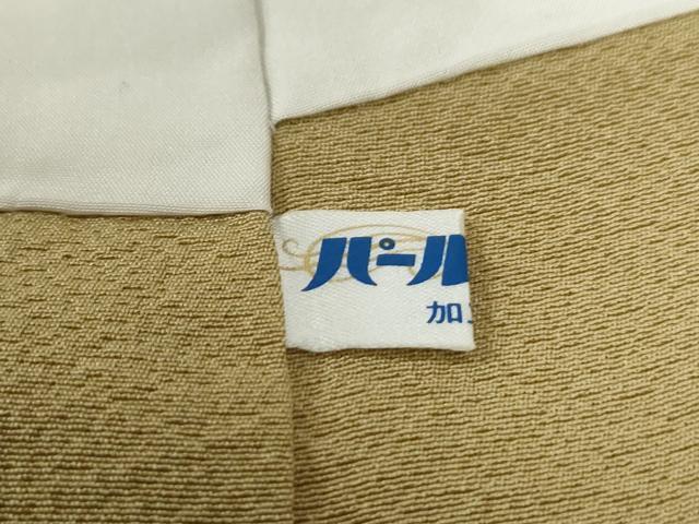 平和屋着物●訪問着 友禅 作家物 牡丹草花文 暈し染め 正絹 逸品 CABC6768yc