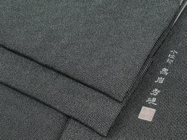 平和屋着物●江戸小紋 黒岩秀硯 角通し 黒地 正絹 逸品 CABC6798yc