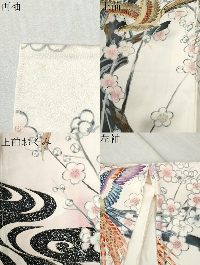 平和屋着物●豪華振袖 尾長鳥枝梅文 暈し染め 金彩 仮絵羽 逸品 未使用 CABC6866yc