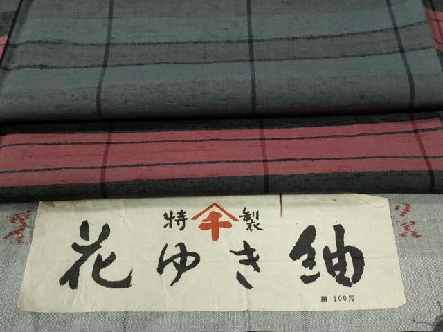 平和屋着物●花ゆき紬 格子柄 証紙付き 正絹 逸品 未使用 CABC6886yc