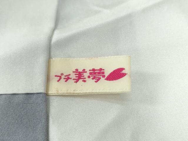 平和屋着物●上質な色無地 伊と幸 松岡姫 承華縮緬 淡藤色 反端付き ロング丈 正絹 逸品 CABC7004yc