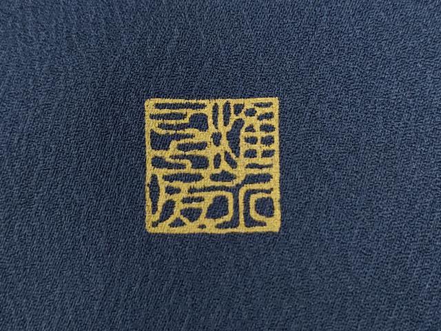 平和屋着物●訪問着 作家物 総刺繍 雪芝松竹梅 暈し染め 金糸 正絹 逸品 CABC7016yc