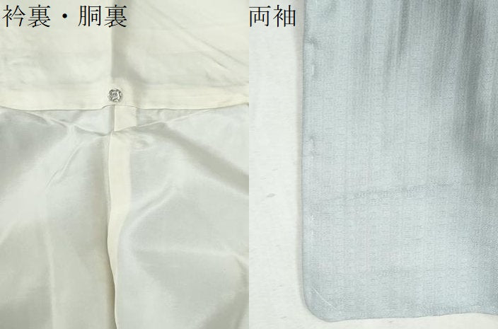 平和屋着物●上質な色無地 吉祥地紋 白花色 正絹 逸品 CABC7039yc