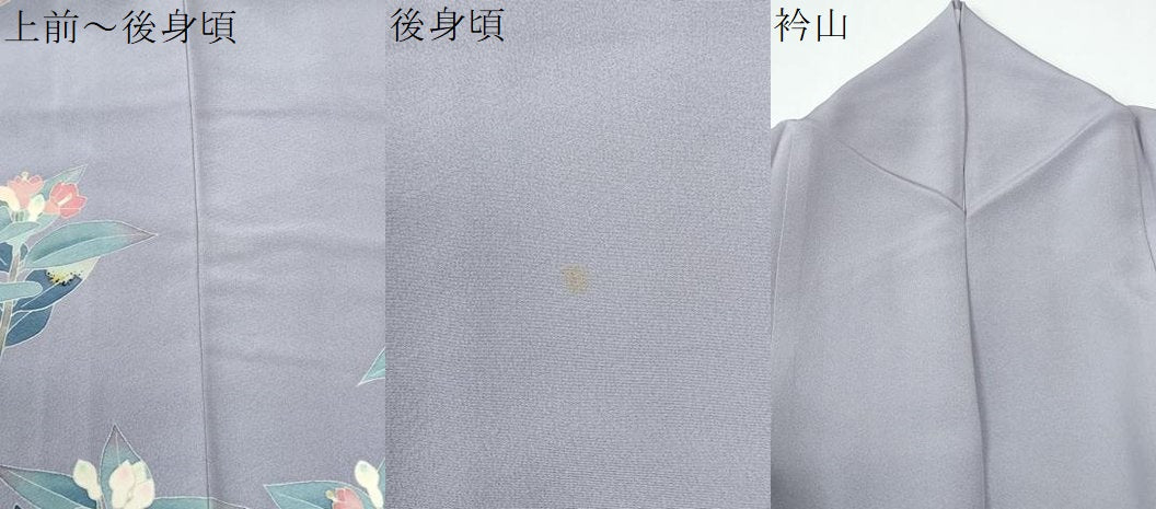平和屋着物●本加賀友禅作家 百貫華峰 訪問着 花鳥文 暈し染め 正絹 逸品 CABC7180yc