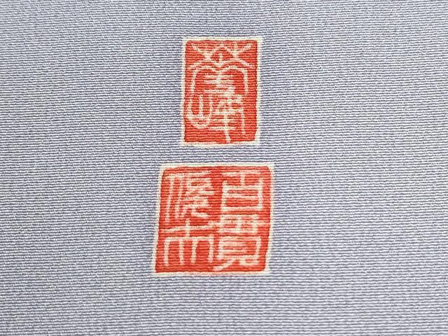 平和屋着物●本加賀友禅作家 百貫華峰 訪問着 花鳥文 暈し染め 正絹 逸品 CABC7180yc