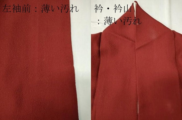 平和屋着物■上質な色無地 草花地紋 弁柄色 正絹 逸品 CABC7784ou