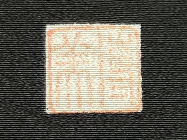 平和屋着物■豪華黒留袖 作家物 花鳥文 金銀彩 正絹 逸品 CABC7837ou
