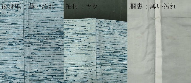 平和屋着物■上質な小紋 霞文 正絹 逸品 CABC7862ou