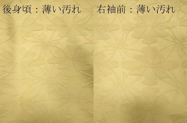 平和屋着物■上質な色無地 舞花地紋 蒸栗色 正絹 逸品 CABC7891ou