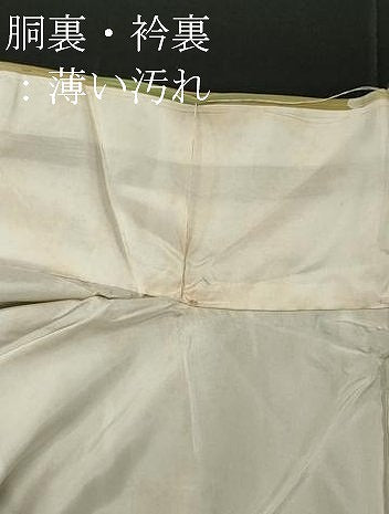 平和屋着物■上質な小紋 幾何学文 暈し染め 正絹 逸品 CABC7961ou