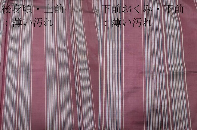 平和屋着物■上質な紬 縞 正絹 逸品 CABC7962ou