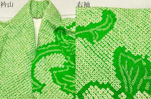 平和屋着物●豪華振袖 総絞り 花唐草文 正絹 逸品 CABC8057gh