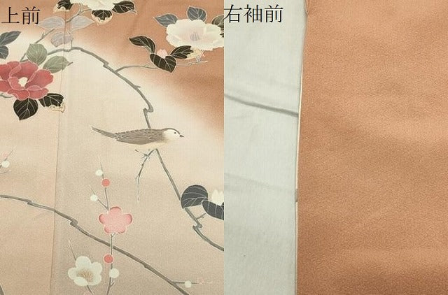 平和屋着物●訪問着 友禅 作家物 休み鳥枝椿 暈し染め 正絹 逸品 CABC8102gh