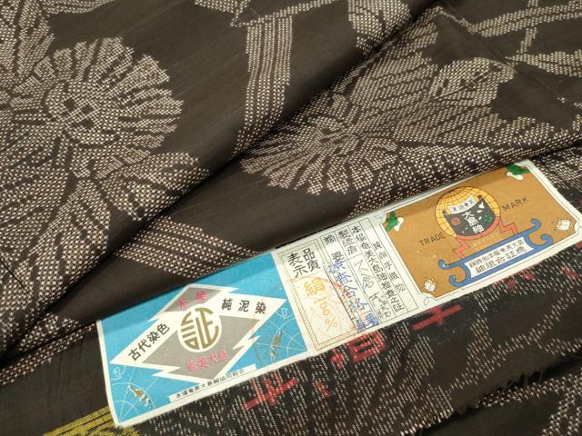 平和屋着物●本場大島紬 7マルキ 泥染め カトレア 久倉茂勝作 証紙付き 正絹 逸品 未使用 CABC8119gh
