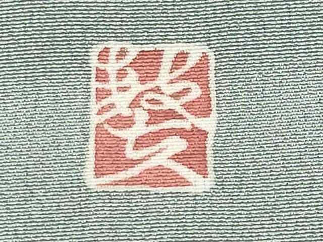 平和屋着物●豪華色留袖 作家物 駒刺繍 鳳凰花唐草文 金彩 正絹 逸品 CABC8125gh
