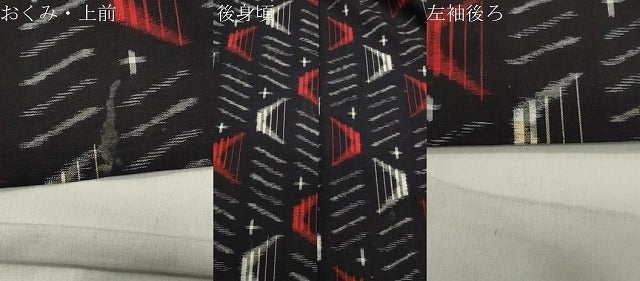 平和屋着物●久留米絣 単衣 吉祥文 綿 逸品 CABC8154gh
