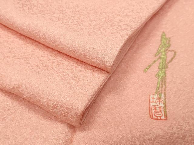 平和屋着物●本草木染作家 瑞寶 色無地 紋意匠 水柿色 正絹 逸品 CABC8158gh