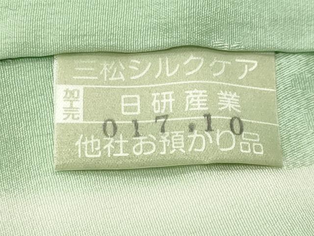 平和屋着物●長襦袢 無双仕立て 舞桜地紋 暈し染め 正絹 逸品 未使用 CABC8222gh