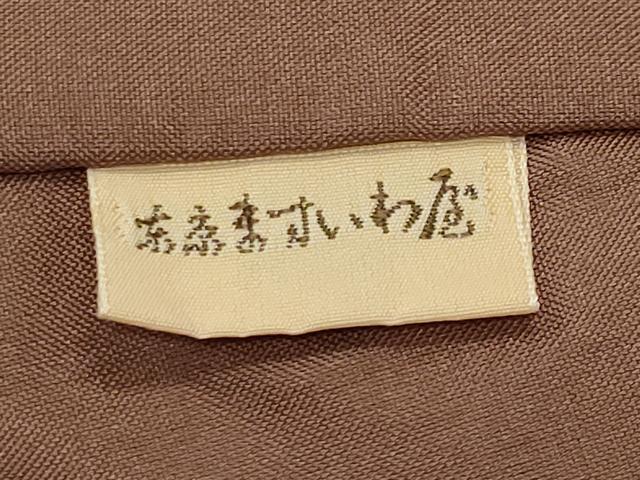 平和屋着物●本場大島紬 9マルキ 草木文 ますいわ屋扱い 反端付き 正絹 逸品 CABC8251gh