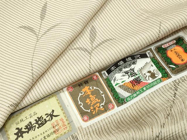 平和屋着物●本塩沢 枝花文 証紙付き ロング丈 正絹 逸品 未使用 CABC8318gh