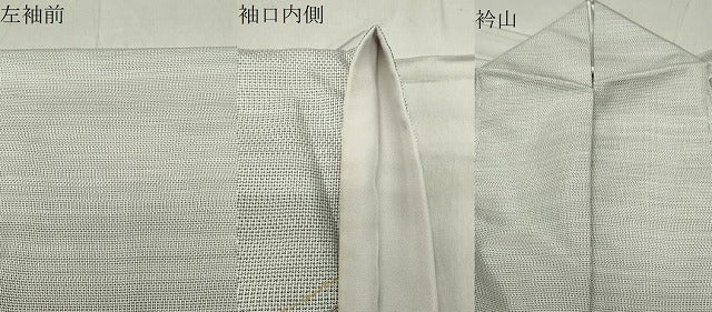 平和屋着物●訪問着 本場縞大島紬 刺繍 舞花文 金彩 大島紬巨匠謹製 証紙付き ロング丈 正絹 逸品 CABC8319gh