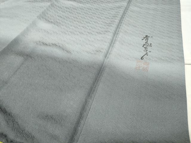 平和屋着物●染色作家 斉藤三才 訪問着 成り物 暈し染め 正絹 逸品 CABC8361gh