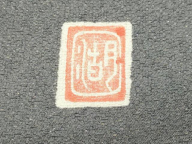 平和屋着物●十日町 名門 滝泰謹製 中国三大刺繍 相良刺繍 訪問着 辻が花 絞り 暈し染め 金通し地 正絹 逸品 CABC8390gh
