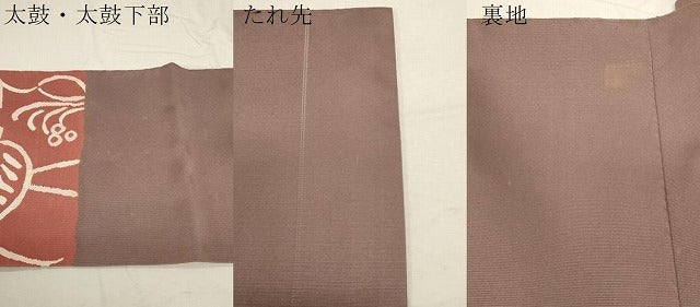 平和屋着物●爪掻き本綴れ 八寸名古屋帯 幾何学文 正絹 逸品 CABC8423dy